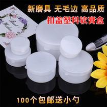 5 10 20 30 50 100g ointment box ointment box plastic packaging box ointment box cream bottle