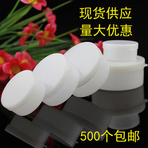 500 5 10 20g ointment box plastic packaging box sample box cream bottle medicine box buckle cover