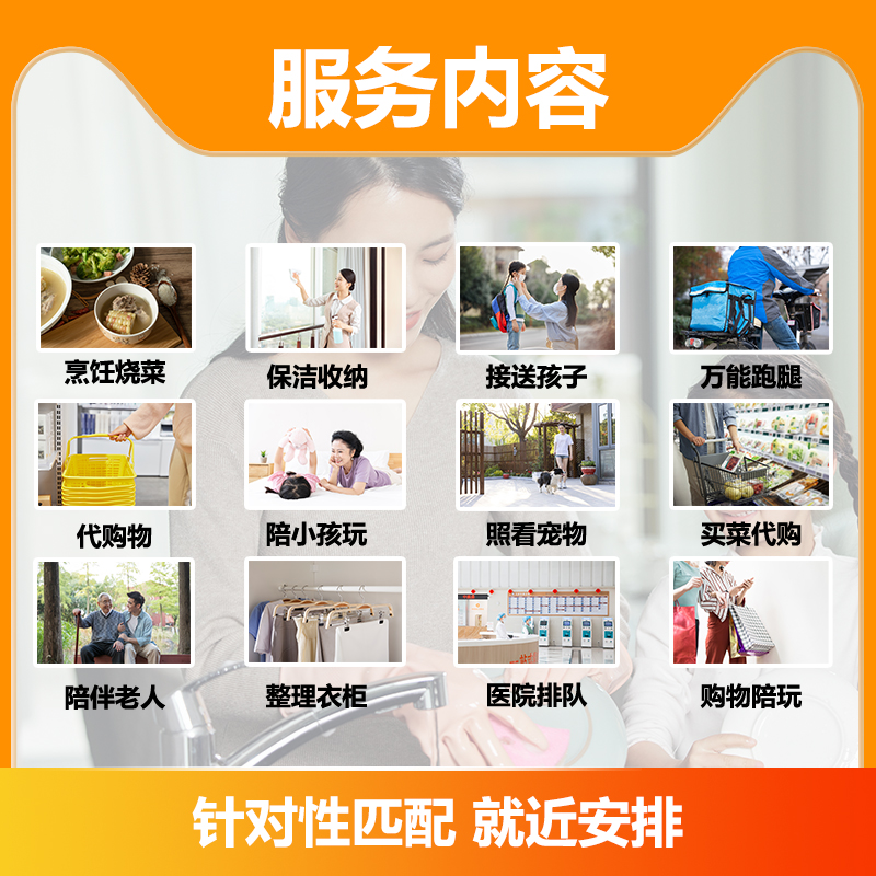 深圳保姆不不住家！钟点工做饭阿姨太香了！家政服务上门做饭菜真的绝了🔥