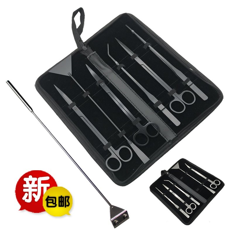 Aquarium fish grass cylinder Carbon black water grass straight curved wave scissors pliers tweezers Flat sand shovel Algae scraper tool kit set