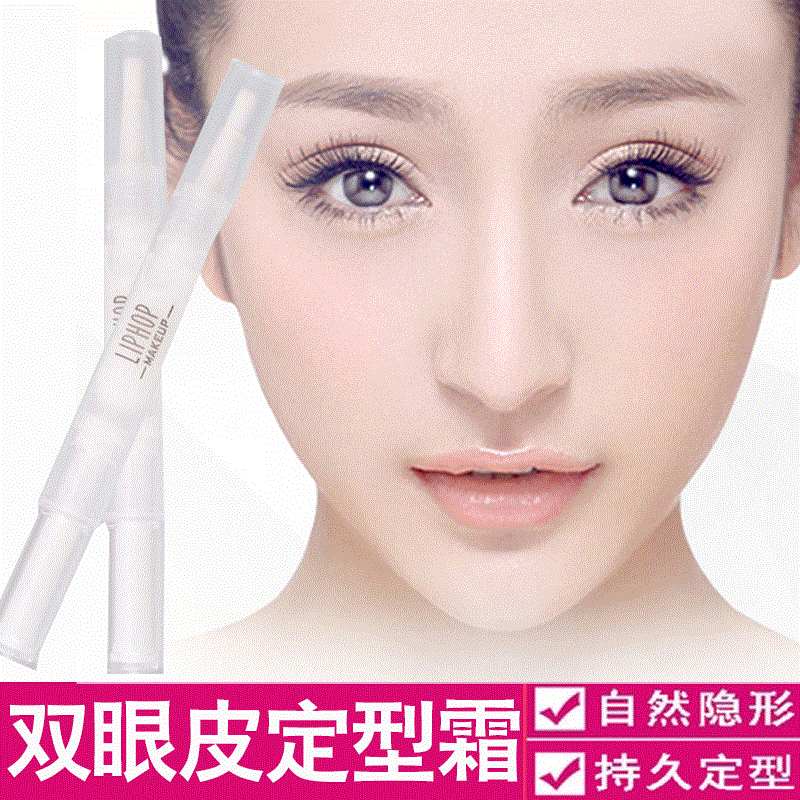 眼皮贴超粘胶双眼皮贴隐形纤维条定型不反光持久强力双面女胶水