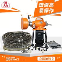 Electric sewer dredge professional sewer tool toilet dredge artifact household automatic dredging machine