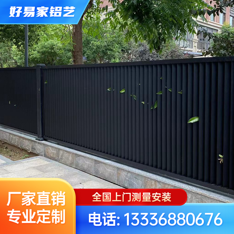 Customized Villa Aluminum Alloy Louver Fence Outdoor Garden Fence Fence Fence Fence