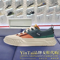 F12M432308FBA Barsam Green/Twilight Orange
