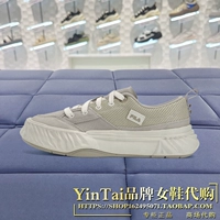 F12M332301FOM Песочный цвет