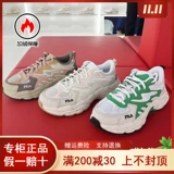 Осенний дорожный комплект подходит для мужчин и женщин, спортивная обувь, 12W