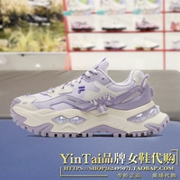 T12W531008FOW Романтический фиолетовый/зимний белый