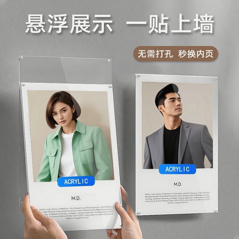 Photo Frame Wall Hanging No-Drill A4 Acrylic Transparent Floating Magnetic Poster Display Stand A3 Certificate Award Photo Wall