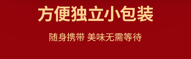 湖南特产素烧烤麦叮烧10包