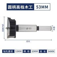 53mm