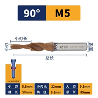 M5*90 градусов (5,5/9,55)