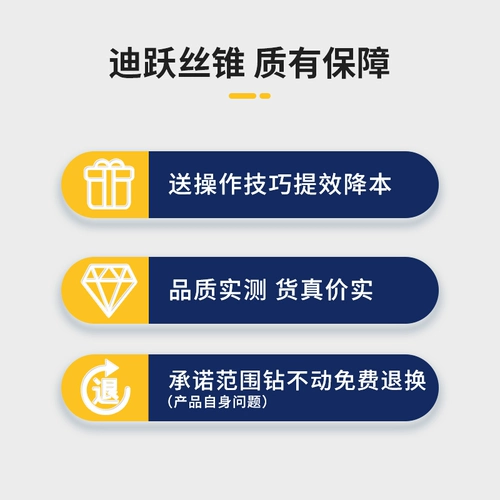 迪跃 Электродрель, сверло, комплект, 3м, 4м, 5м, 8м