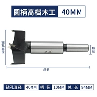 40mm