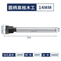 14mm