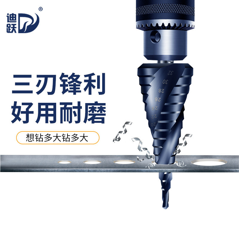 Three-edged cobalt-containing pagoda drill bit Stainless steel special drill iron reaming drill metal driller tungsten steel super hard complete