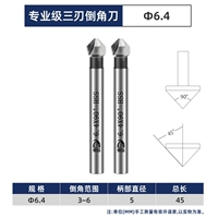 6.4mm
