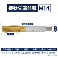 Прямой слот M14