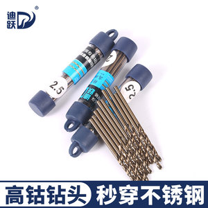 Diyue High-Cobalt Small Drill Bit, Cobalt-Containing Twist Drill Bit, Small Size, Specialized for Stainless Steel, 3.0mm Fine High Hardness, 1 Bit 2 Heads