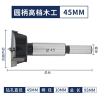 45mm