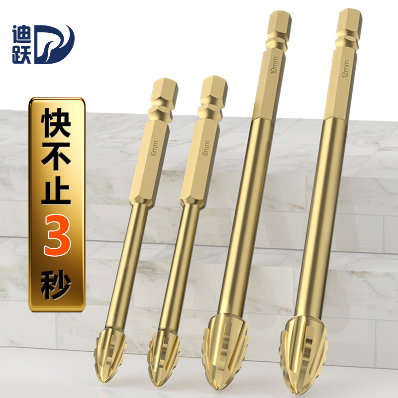 迪跃高硬度锯齿四刃瓷砖打孔钻头大理石玻璃开孔钻墙水泥偏心转头