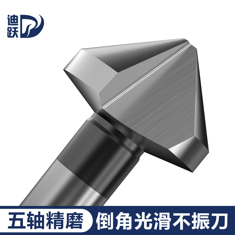 专业高钴倒角刀 新款90度三刃不锈钢倒角器 45℃内孔倒角钻头沉孔