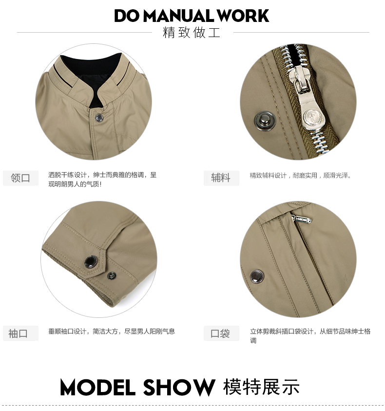 Blouson homme manches longues - Ref 3117157 Image 9