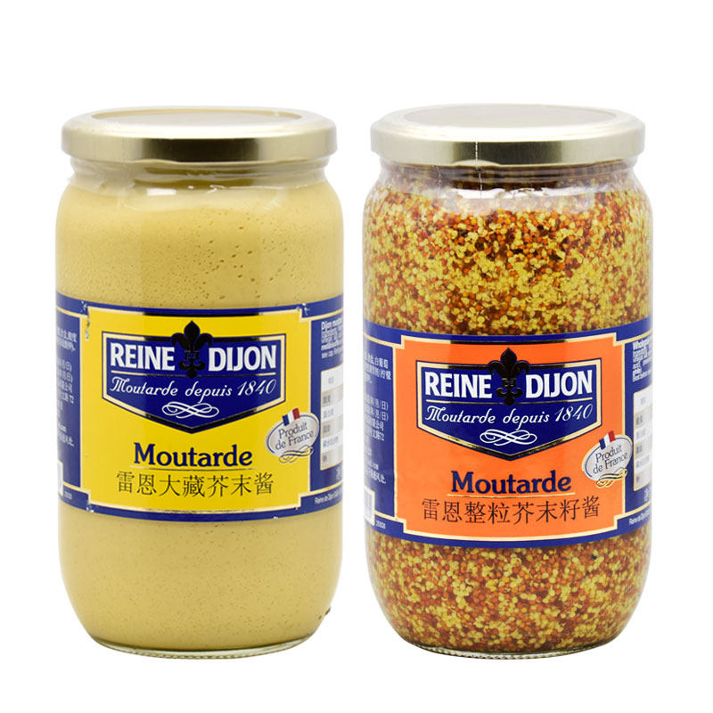 French imported Rennes coarse whole grain Mustard seed sauce 820g large Tibetan yellow Mustard sauce Wholegrain Mustard