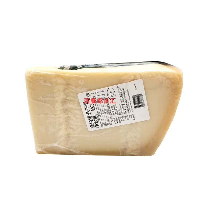 Italian Moravia Cheese Paramount Cheese 1kg Parmansan Cheese
