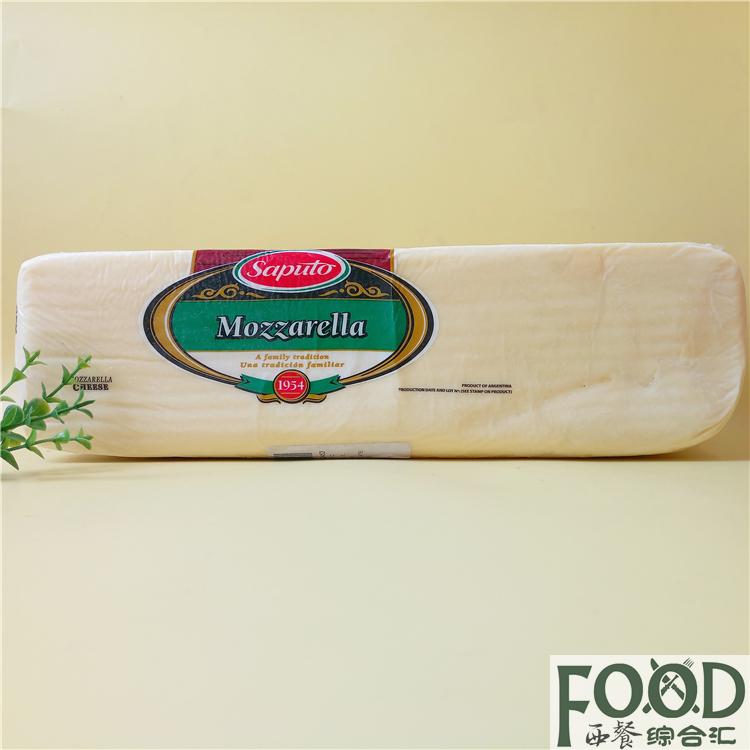 Authentic import of Saputo Mozzarella cheese from Masurila Argentina 3 5kg