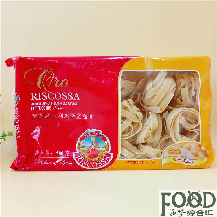 Lisa Italy Eggs Wide Roll Face 500g Lie Song Italy face 87 # Corporate store for sale only