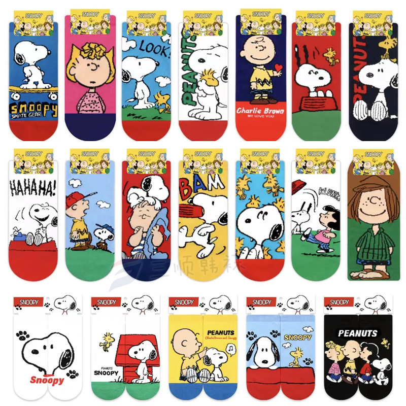 Korean Imported Dongdaemun Snoopy Puppy Yellow Bird Charlie Brown Sally Leina Women's Short Cotton Socks