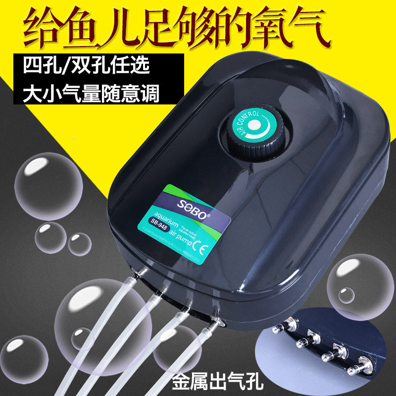Songbao Silent Oxygen Air Pump Fish Tank Oxygenation Pump Large Air Volume Double Hole Four Holes Adjustable Punch Oxygen Pump Aerator to beat oxygen