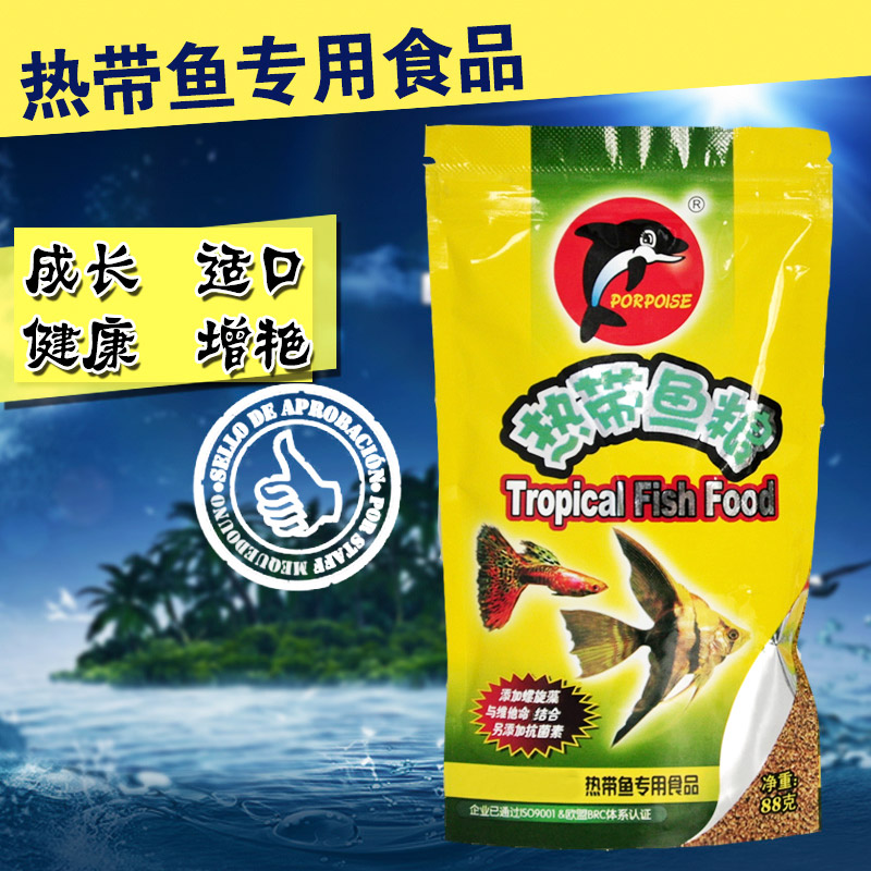 Dolphin 88g small tropical fish fish food angelfish lamp fish Guppy fish feed traffic light red healthy fish food