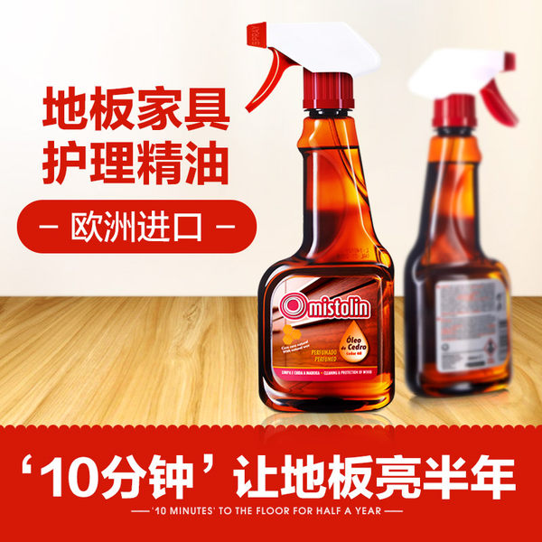 欧洲进口 Mistolin 实木复合地板精油护理液 380ml 优惠券折后￥38包邮（￥78-40）