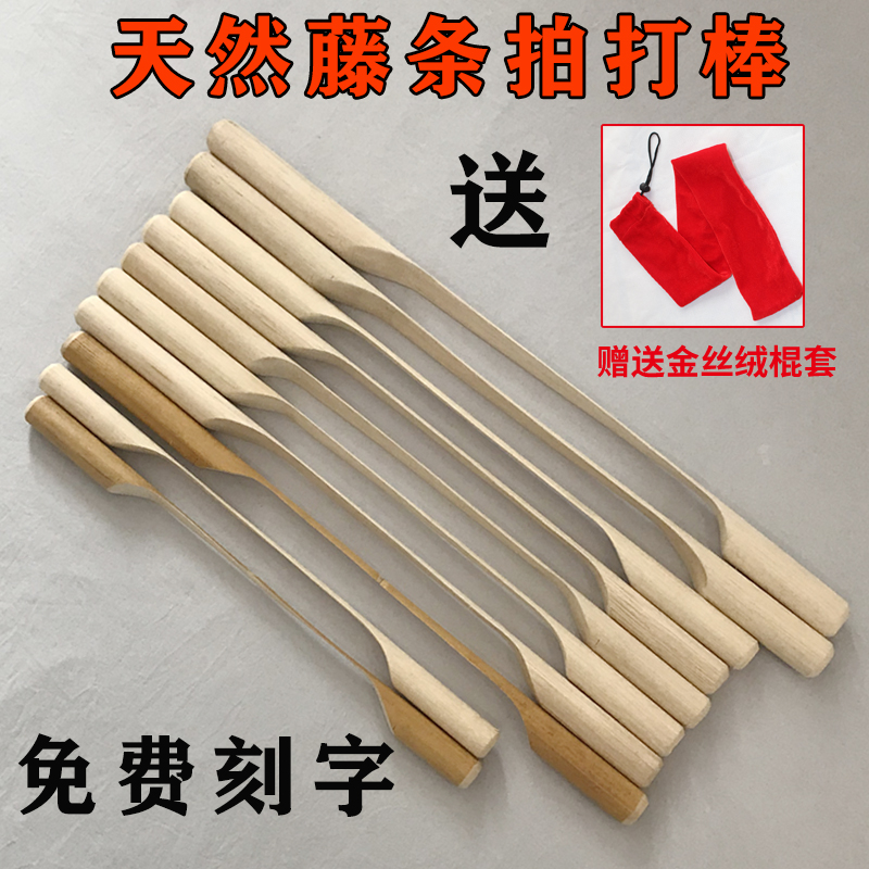 Rattan slapping stick Meridian clapping board Health clapping board Health care whole body household clapping sand beating hammer Massage hammerback hammer2017-09-19
