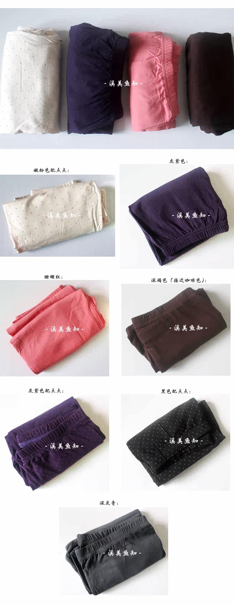 Pantalon collant - Ref 749903 Image 10