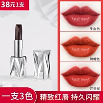 Ding makeup three-color lipstick Net red with variable lip makeup moisturizing and moisturizing a three-color