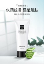 Porous blockage deep cleaning and exfoliating blackhead shrinkage pores puberty oil control acne facial cleanser women