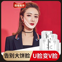 Weiya recommends Dedevve v face mask lift moisturizing and moisturizing ear firming skin Style Thin face