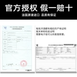 Французское оригинальное вино Импортированное черное лейбл Whiskey Net Red Cola Barrel 40 -Degree Spirits Японский виски с бутылкой xo Wine