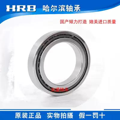 HRB Harbin High-speed angular contact ball bearing 720 7201 7202 7203 7204 7205 7206AC