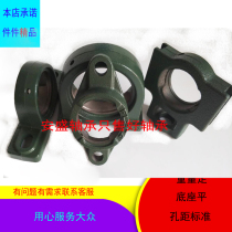 Spherical housing without bearing P200 P201 P203 P204 P205 P206 P207 P208