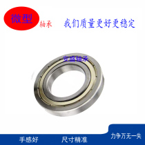 HRB Harbin Miniature Bearings 604 605 606 607 608 609 Power Tools High Speed ​​Special