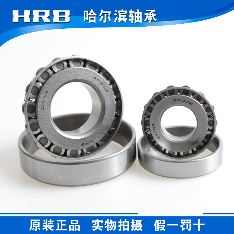HRB Harbin 30302 30302 30303 30304 30305 30306 30307 30308 30308 30309