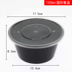 hộp cơm văn phòng cắm điện 1250/15/1750 / 2000ml hai lớp một lưới hai lưới đen hộp tròn hộp cơm trưa hộp đựng thức ăn mang đi - Hộp cơm điện sưởi ấm hộp cơm điện lock and lock Hộp cơm điện sưởi ấm