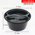 hộp cơm văn phòng cắm điện 1250/15/1750 / 2000ml hai lớp một lưới hai lưới đen hộp tròn hộp cơm trưa hộp đựng thức ăn mang đi - Hộp cơm điện sưởi ấm hộp cơm điện lock and lock Hộp cơm điện sưởi ấm