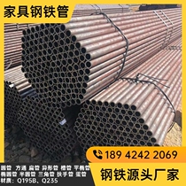 Black leather round pipe q235 galvanized square pipe black flat iron pipe cold pull oil pull furniture pipe square tontonian complete