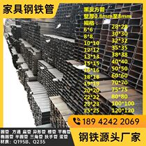 Furniture square through thin wall black iron flat pipe square steel pipe rectangular pipe rectangular pipe rectangular pipe flat pipe profiled pipe stainless steel pipe