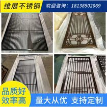 Stainless Steel Screen Partition Modern Light Lavish Living Room Simple Entrance Metal Genguan Decoration Hollowed-out Chinese Yellow Titanium Gold