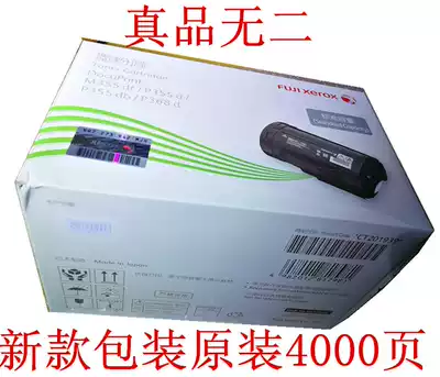 Suitable for original full catalog p355 p355d p355db m355df 355 original powder box powder bucket